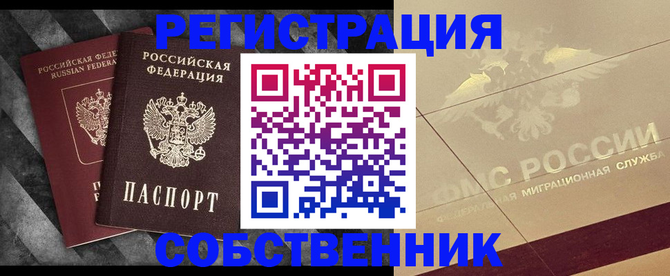 временная регистрация госуслуги в Добрянке