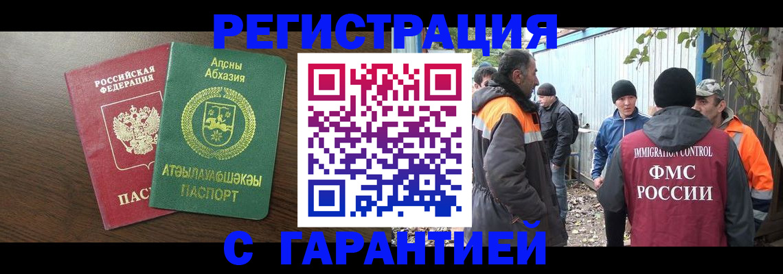 пропишу в квартире в Добрянке