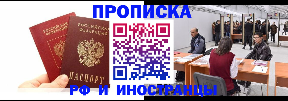 форма 3 в Добрянке